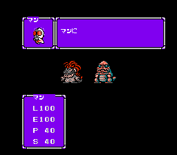 Ultraman Club screenshot 3 for Famicom Disk System